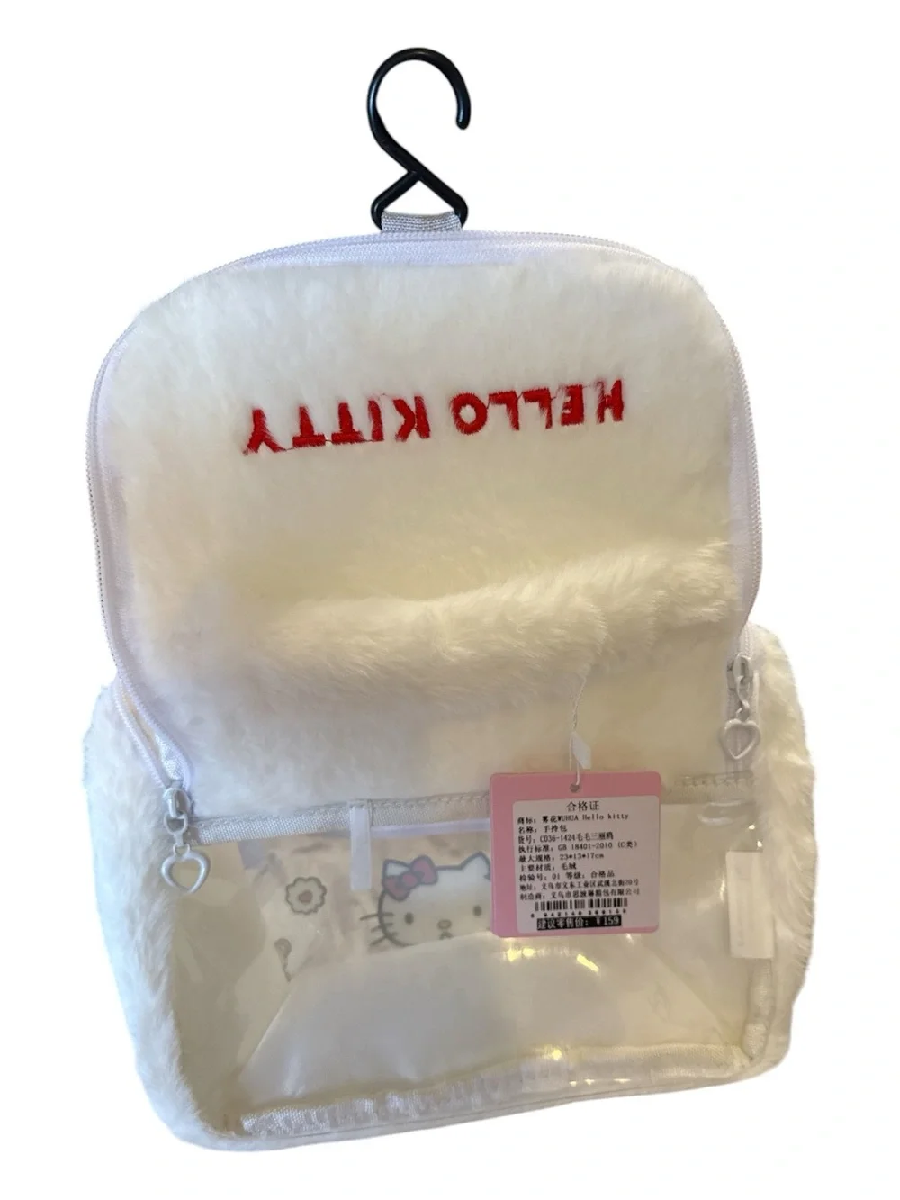 Hello Kitty White Plush Trim Kids Travel Toiletry Bag with Characters